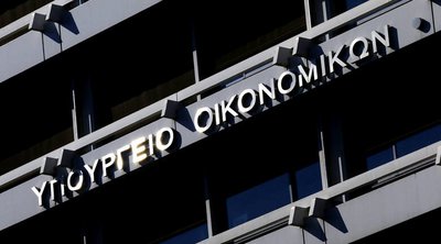 ΥΠΟΙΚ: Σε εφαρμογή η μεταρρύθμιση για το Υπερταμείο