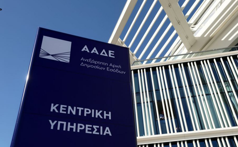 ΑΑΔΕ: 154.910 e-mails υπενθύμισης για ψηφιακά παραστατικά στο myDATA