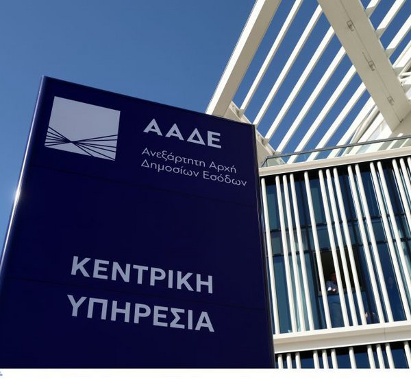 ΑΑΔΕ: 154.910 e-mails υπενθύμισης για ψηφιακά παραστατικά στο myDATA