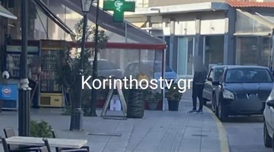 Κορινθία: Εισέβαλε με όπλο σε ψιλικατζίδικο και άδειασε το ταμείο