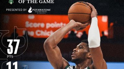 NBA: Τέταρτη σερί ήττα για Μπακς, πάλευε μόνος του ο Γιάννης - ΒΙΝΤΕΟ 