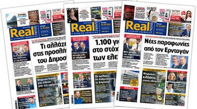 Η Realnews στο www.pressreader.com