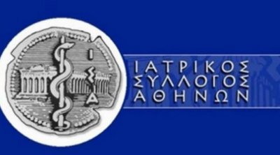 ΙΣΑ: Επιστολή στον ΕΟΠΥΥ για τις δυσλειτουργίες στο σύστημα ηλεκτρονικής συνταγογράφησης