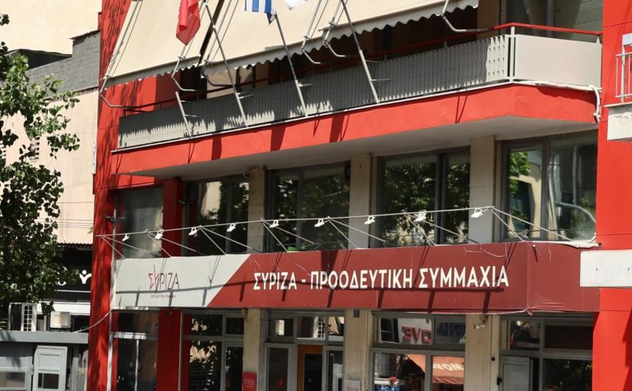 ΣΥΡΙΖΑ: Εργασιακό εκφοβισμό και παραλείψεις εργασιών καταγγέλλει η διαχειρίστρια του iSYRIZA