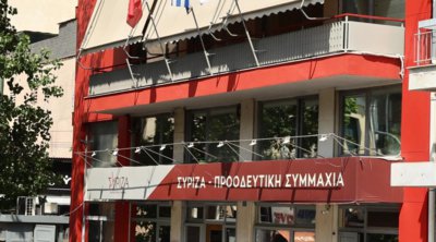 ΣΥΡΙΖΑ: Εργασιακό εκφοβισμό και παραλείψεις εργασιών καταγγέλλει η διαχειρίστρια του iSYRIZA