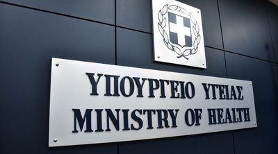 Συνεργασία στον τομέα της Υγείας και της φαρμακευτικής περίθαλψης Ελλάδας-Αιγύπτου