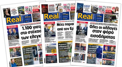 Η Realnews στο www.pressreader.com