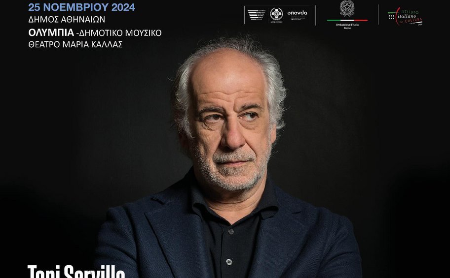 «Le Voci di Dante»: Οι φωνές του Δάντη με τον Toni Servillo