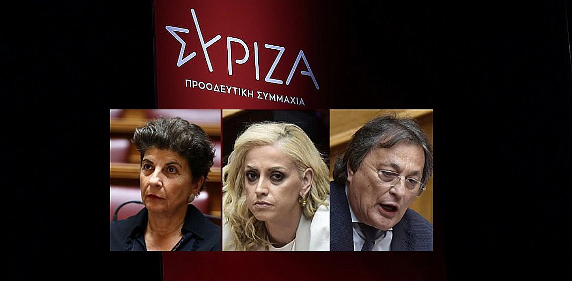 Ανεξαρτητοποιήθηκαν ακόμα τρεις βουλευτές του ΣΥΡΙΖΑ