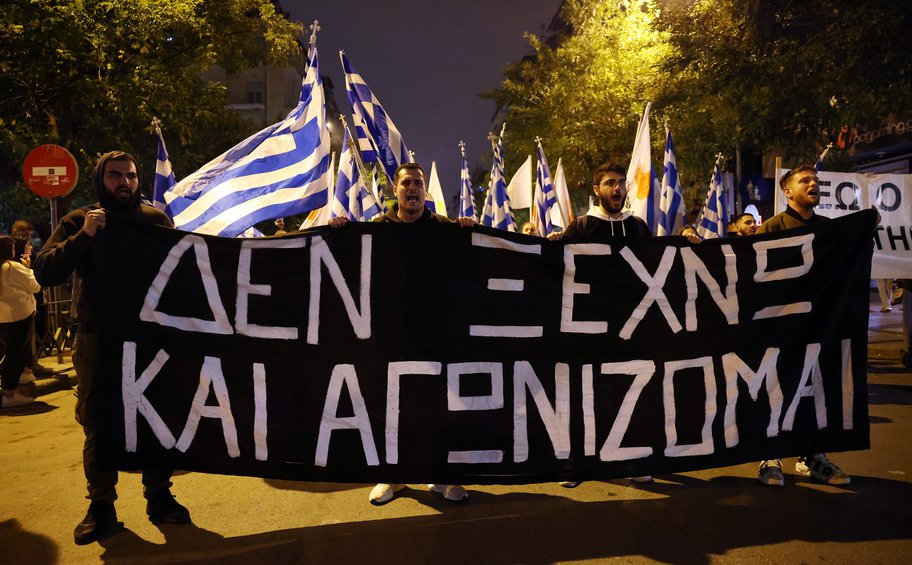 Θεσσαλονίκη: Πορεία διαμαρτυρίας Κύπριων φοιτητών για την επέτειο ανακήρυξης του ψευδοκράτους