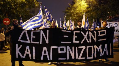 Θεσσαλονίκη: Πορεία διαμαρτυρίας Κύπριων φοιτητών για την επέτειο ανακήρυξης του ψευδοκράτους