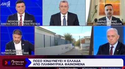 Σχολεία χτισμένα πάνω σε ρέματα στην Αττική – «Καμπανάκι» από τους δημάρχους – Βίντεο