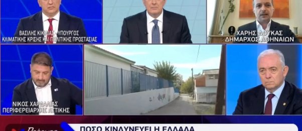 Σχολεία χτισμένα πάνω σε ρέματα στην Αττική – «Καμπανάκι» από τους δημάρχους – Βίντεο