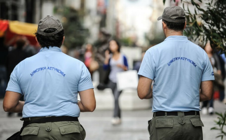 Τι αλλάζει στη Δημοτική Αστυνομία 