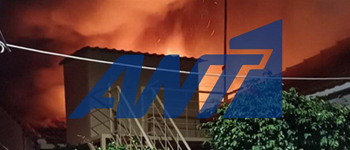 Μεσολόγγι: Φωτιά σε μονοκατοικία – ΒΙΝΤΕΟ