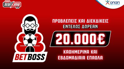 Το Bet Boss ήρθε αποκλειστικά στο Pamestoixima.gr εντελώς δωρεάν*!