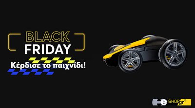 Το e-shop.gr ανάβει τα φώτα του… στην Black Friday 