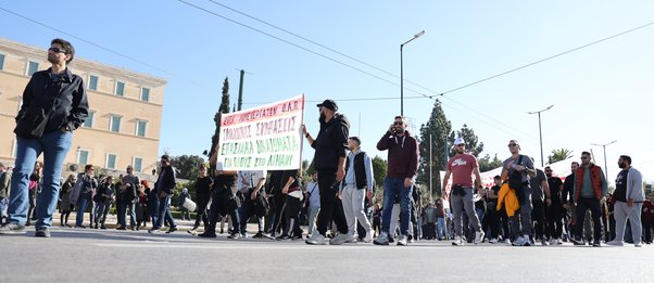 Γενική απεργία: Ολοκληρώθηκαν οι διαδηλώσεις - Εικόνες από την πορεία