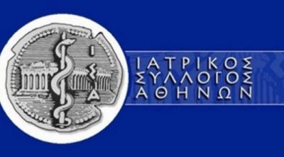 ΙΣΑ: Κανένας γιατρός δεν περισσεύει εφόσον επιθυμεί να προσφέρει στον προσωπικό γιατρό