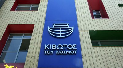 Κιβωτός του Κόσμου: Παρατείνεται η θητεία της προσωρινής διοίκησης 