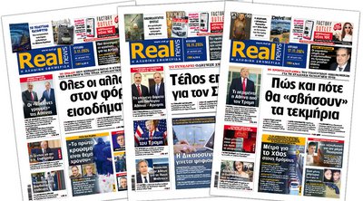 Η Realnews στο www.pressreader.com