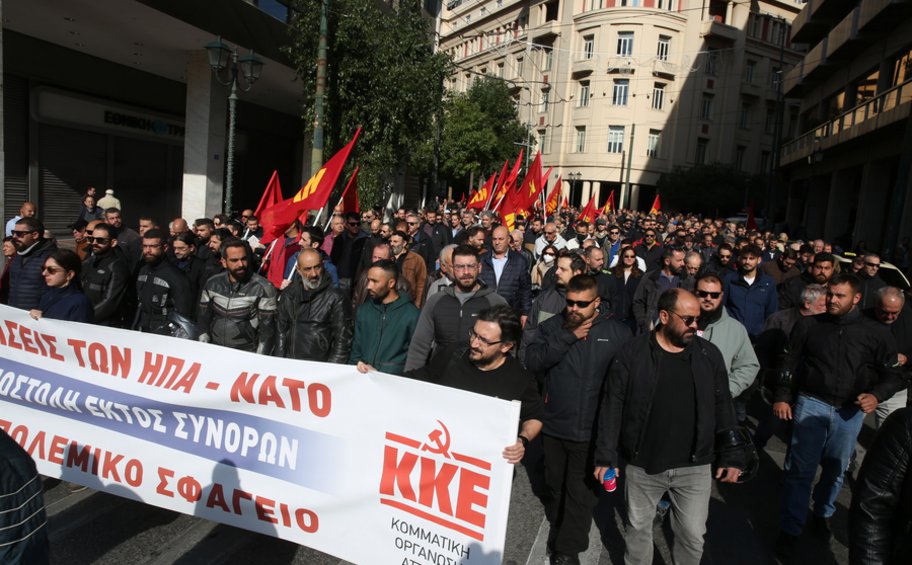 ΚΚΕ: Συλλαλητήριο κατά της επίσκεψης Ρούτε στην Αθήνα