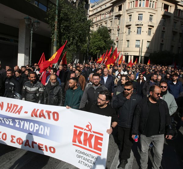 ΚΚΕ: Συλλαλητήριο κατά της επίσκεψης Ρούτε στην Αθήνα