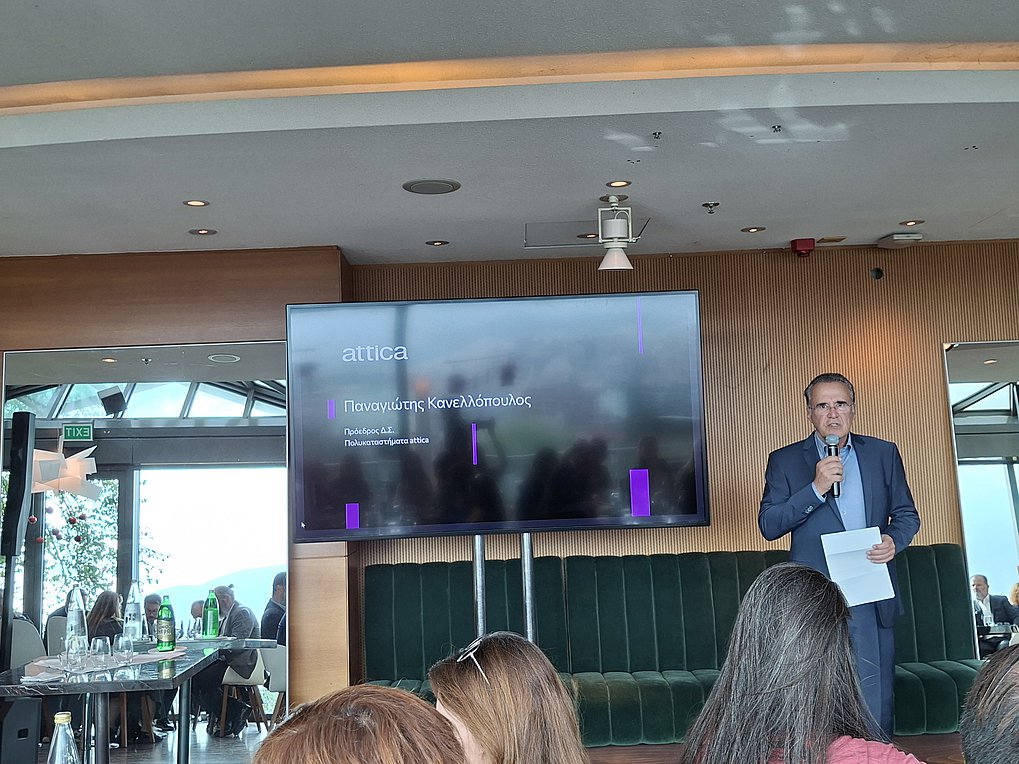 Μετά από 20 χρόνια τα Attica Πολυκαταστήματα αλλάζουν