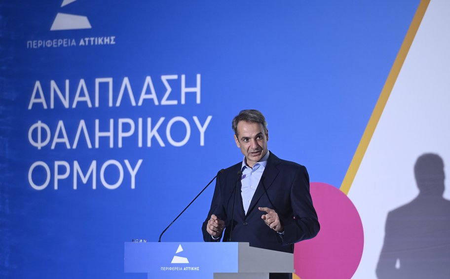 Μητσοτάκης για την ανάπλαση του φαληρικού όρμου: «Μεγάλο παράθυρο της Αττικής στη θάλασσα»