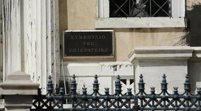 ΣτΕ: Στην Ολομέλεια η συνταγματικότητα της ακαδημαϊκής αναγνώρισης τίτλων σπουδών της αλλοδαπής από τον ΔΟΑΤΑΠ
