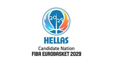 Eurobasket 2029: Η Ελλάδα κατέθεσε φάκελο υποψηφιότητας για τη διοργάνωση