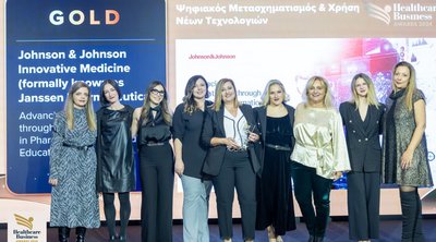 Διπλή βράβευση στα φετινά Healthcare Business Awards για την Johnson & Johnson Innovative Medicine Ελλάδος