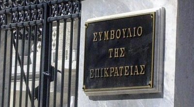 Επιστροφή στα καθήκοντά τους διεκδικούν 30 δημοτικοί σύμβουλοι και πρόεδροι δημοτικών κοινοτήτων