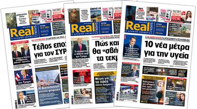 Η Realnews στο www.pressreader.com