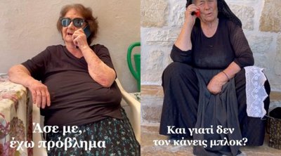 «Το ανεβάζω και σε κάνω tag»: Viral ο απολαυστικός διάλογος μεταξύ Ελληνίδων γιαγιάδων

 