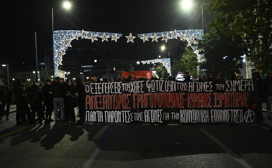 Επέτειος Γρηγορόπουλου: Σε εξέλιξη η πορεία - Κλειστοί δρόμοι στο κέντρο της Αθήνας