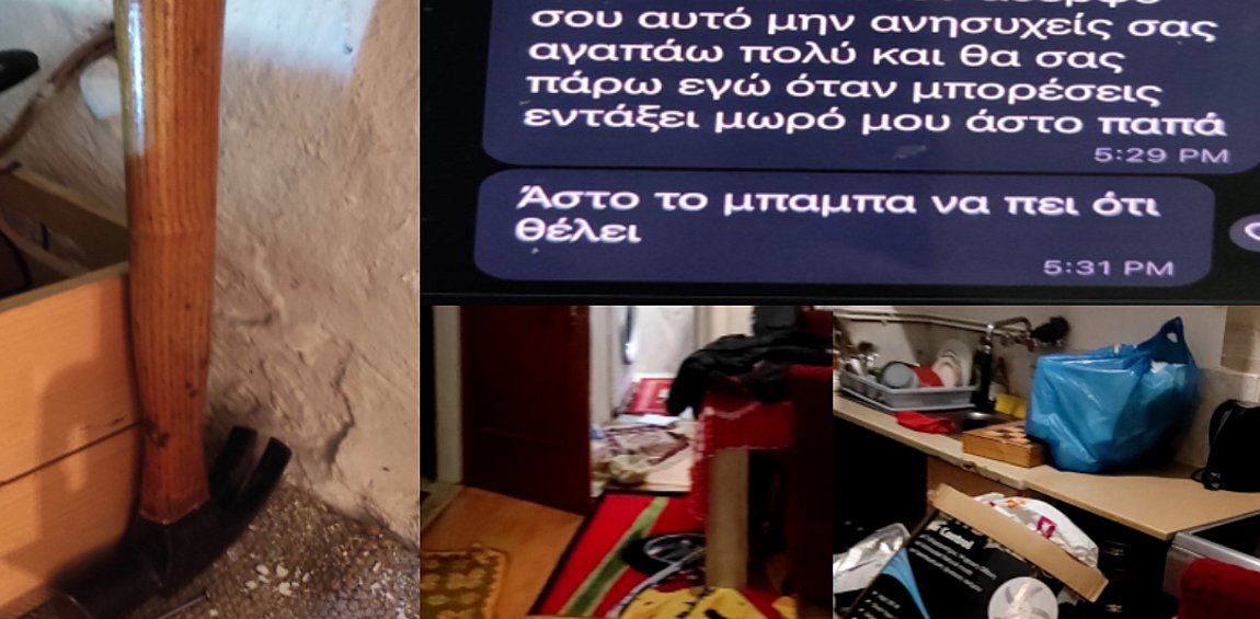 Αμπελόκηποι: Το σφυρί και τα ψεύτικα SMS του 39χρονου στα παιδιά του