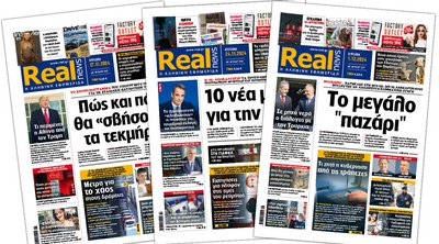 Η Realnews στο www.pressreader.com