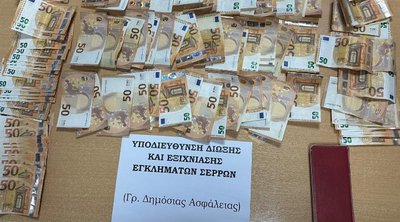 Σέρρες: Σύλληψη γυναίκας για εξαπάτηση ηλικιωμένων - Αναζητούνται οι συνεργοί της