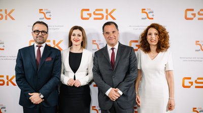 Η GSK στην Ελλάδα: Μισός αιώνας δυναμικής παρουσίας και συμβολής στη χώρα