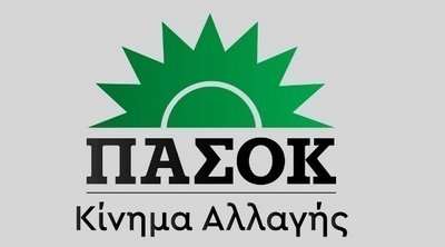 ΠΑΣΟΚ για πληθωρισμό: Μονιμοποίηση της ακρίβειας λόγω της ολιγοπωλιακής δομής της αγοράς