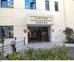 «Πήραν ιστό από λάθος σημείο»: Καταγγελία για το ναυτικό νοσοκομείο της Αθήνας
