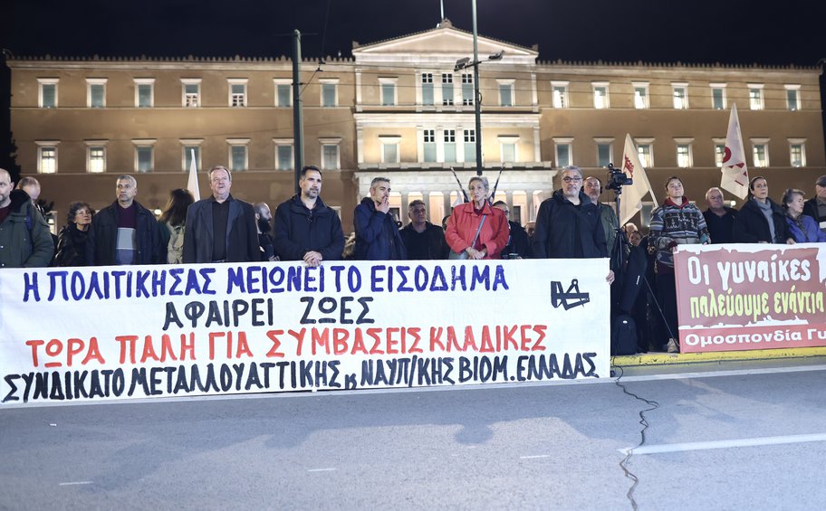 Αποκαταστάθηκε η κυκλοφορία των οχημάτων στο κέντρο της Αθήνας