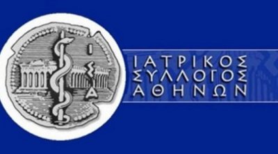 ΙΣΑ: Ζητά να μην εξαιρεθεί καμία ειδικότητα γιατρών από την παραμονή στο ΕΣΥ λόγω συμπλήρωσης του ορίου ηλικίας