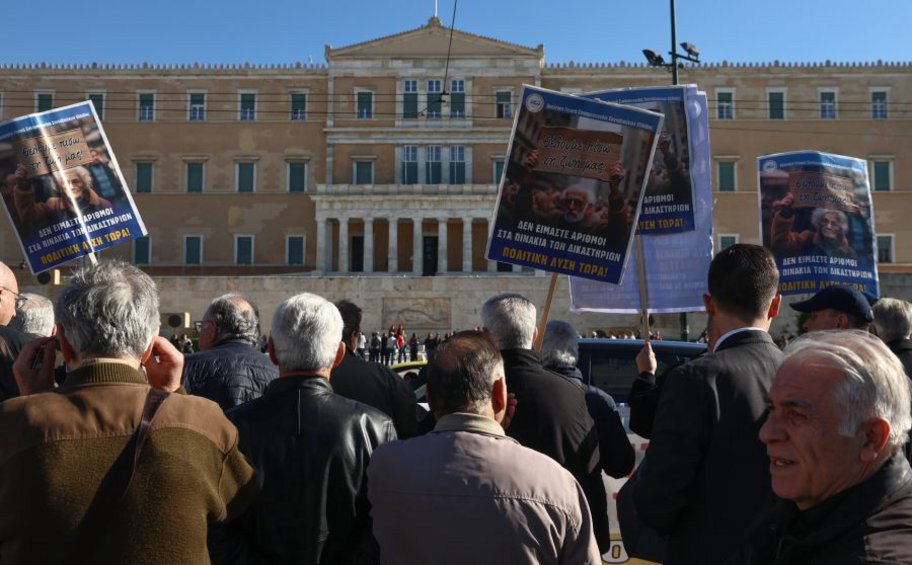 Διαμαρτυρία συνταξιούχων έξω από το υπουργείο Εργασίας και πορεία στη Βουλή