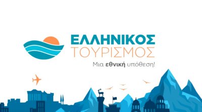 «Ελληνικός τουρισμός, μια εθνική υπόθεση»: Δείτε το συνέδριο - ΒΙΝΤΕΟ 
