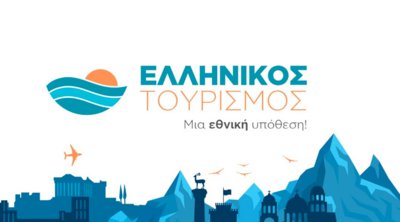 «Ελληνικός τουρισμός, μια εθνική υπόθεση»: Δείτε LIVE το συνέδριο