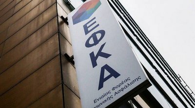 Ο «χάρτης» των πληρωμών από τον e-ΕΦΚΑ και τη ΔΥΠΑ έως τις 20 Δεκεμβρίου 