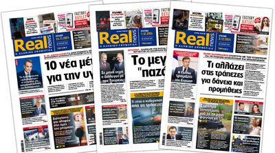 Η Realnews στο www.pressreader.com