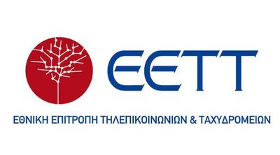 Νέος κανονισμός εξέτασης παραπόνων για ταχυδρομικές υπηρεσίες τίθεται σε ισχύ από την 1η Ιανουαρίου 2025
